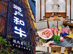 -炭虎子水浒烤肉(梦时代店)