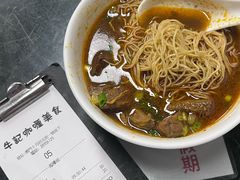 -牛记咖喱美食(十月初五日街店)