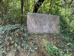 -紫金山天文台