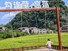 -高荡千年布依古寨旅游景区