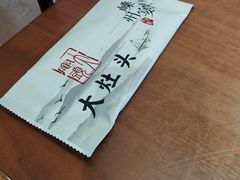 -大灶头·新昌菜(中国茶市店)
