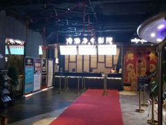 售票处-名人国际影城(人民路店)