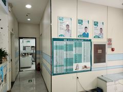 -中农国际动物医院24小时·猫科·骨科·急重症中心