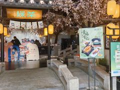 -绿茶餐厅(朝阳大悦城店)