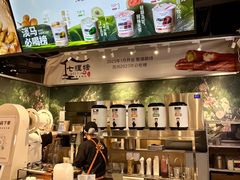 -淡马茶坊(深圳宝安壹方城店)