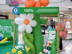 -北京华联购物中心(天通苑店)