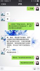 -肤原祛痘·科技修肤中心