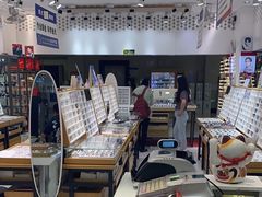 -美式眼镜·授权蔡司.依视路.尼康.豪雅.明月(人民广场店)