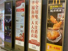 -鸿通城购物中心