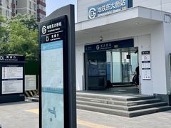 -北京市陈经纶中学