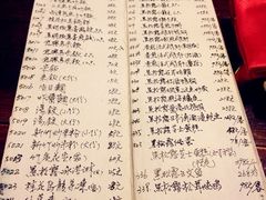 八斤子创意私房真料理松露之家-八斤子创意私房真料理松露之家
