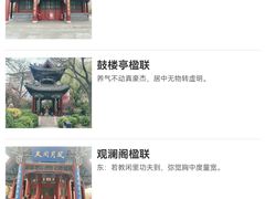-迎泽公园