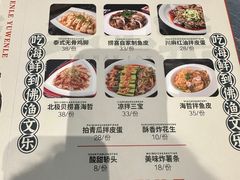 -渔文乐·海鲜大排档(千灯湖店)