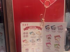 -鼎泰丰(渔阳店)