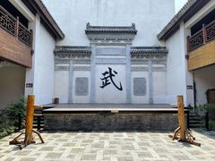 -茅山东方盐湖城景区