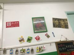 -做了不起的80后