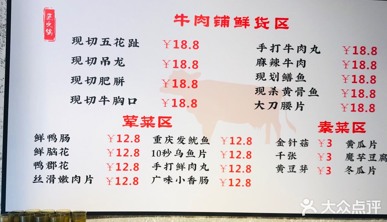 生意好了🔥味道服务价格依旧不变