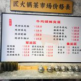 生意好了🔥味道服务价格依旧不变