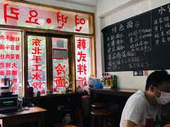 大堂-优壹佳·延边朝鲜族料理(中山北路店)
