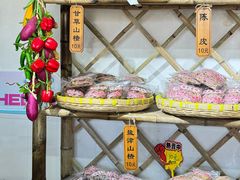 -苏州市吴中区光福窑上花果蜜饯厂