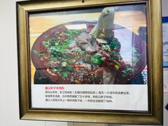 -陈记贵州遵义羊肉粉·酸汤鱼(法华镇路店)