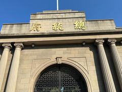 -南京中国近代史遗址博物馆(南京总统府)