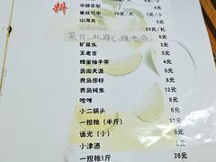 -兄弟联果木炭烤翅·50年家传鸡翅秘方