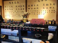 自助调料区-来涮蜀鲜货火锅串串香(菜市口店)