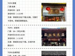 -蜀大侠火锅(春熙路店)