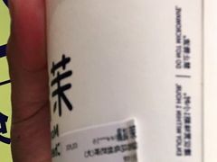 -茉沏(相城天虹店)