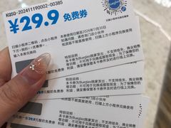 -合景·悠方(成都店)