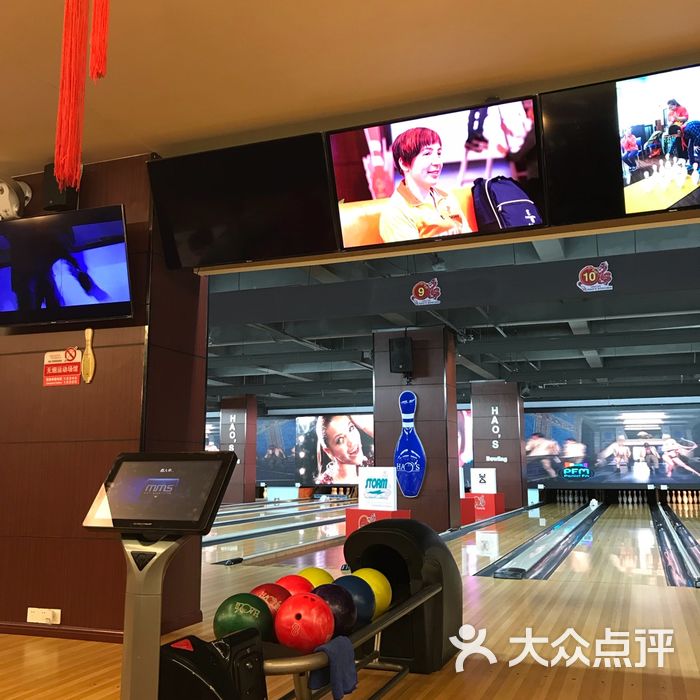 昊至保齡球館haos bowling