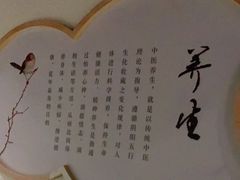 -新盈光·旗舰店(海曙苍松路店)