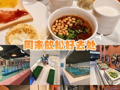 -山水温泉
