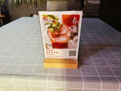 -TIMEZONE8东八时区餐厅&酒吧(798店)