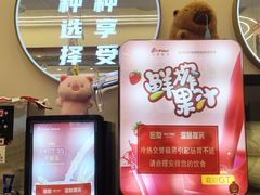 -密友回转自助火锅(世茂国际广场店)