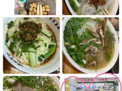 -熊氏牛羊杂粉(龙眼井总店)