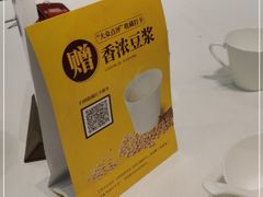 -好友缘家宴(青山路店)