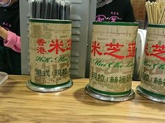 -美芝莲(领展购物广场中关村店)