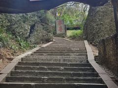 -窦圌山风景区