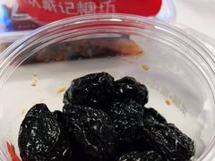 -戴记糖坊(西马路店)