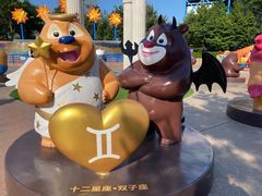 -沈阳方特欢乐世界