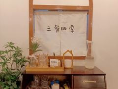 -小银家日式简餐(中信丹阳花园店)