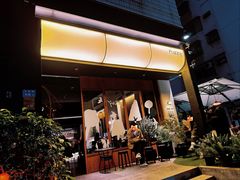 -Fuzzy Bistro 浮几韩餐·茶酒馆