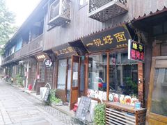 -川沙古镇-停车场