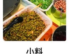-红鼻子桂林米粉(金唐新光界店)