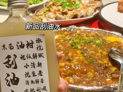 -长安·大茶饭