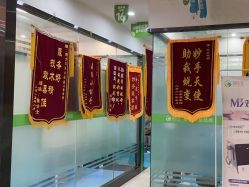 -苗医生专业祛痘全国连锁