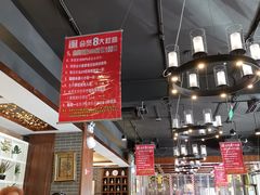 大堂-金家老三饭庄(常营店)