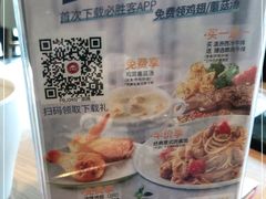 -必胜客(广渠路店)